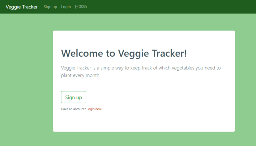 Nginx veggie tracker