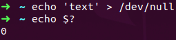 Dev null memory example