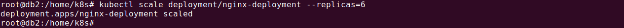 kubectl scale deployment